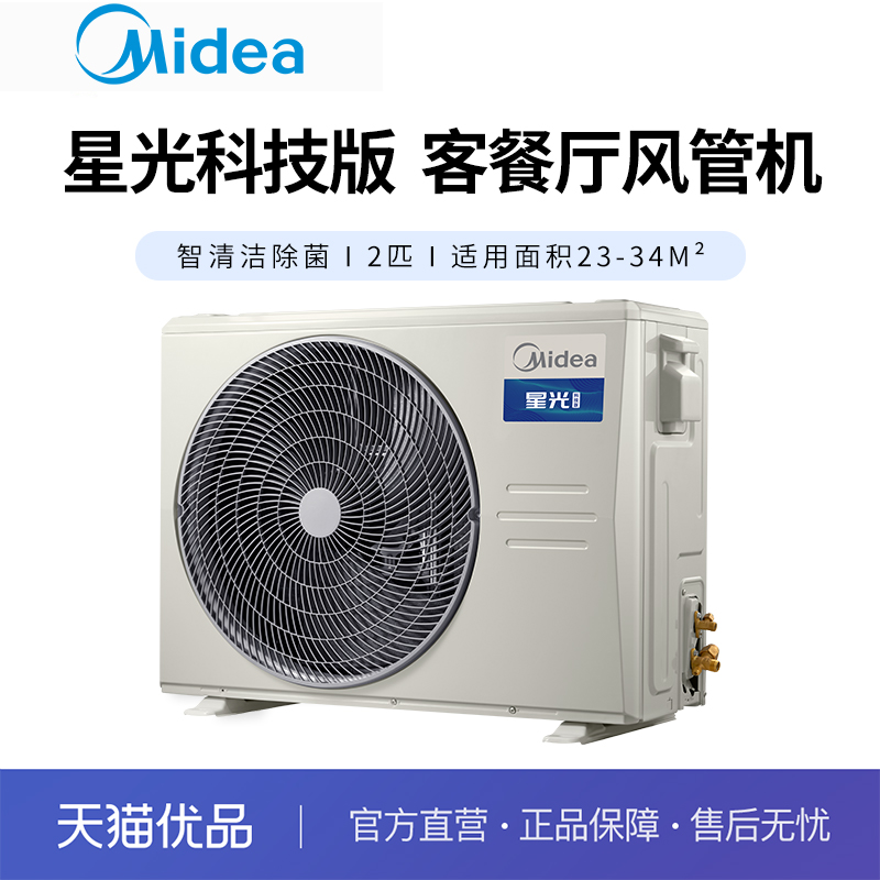 KFR-51T2W/B3N8-XG(1) 2ƥǹƼһЧůܻKFR-51T2W/B3N8-XG(1)6799.15Ԫ