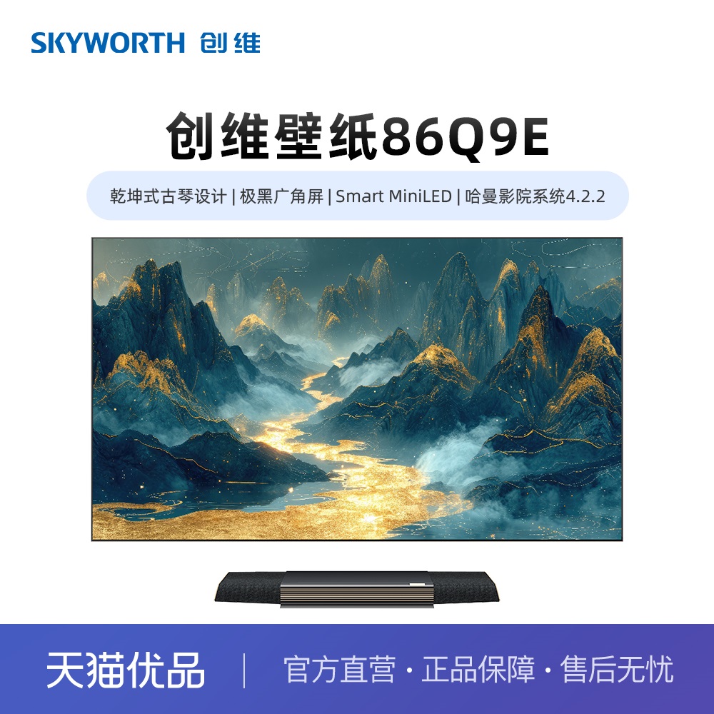 86Ӣ ɫ ٷ ά86Q9E Smart MiniLEDֽ Ǭʽ  һЧ26999Ԫ