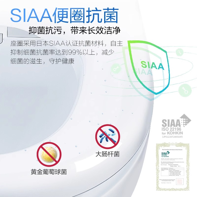 松下PQTK10C智能马桶盖即热电动坐便盖板家用全自动冲洗器加热