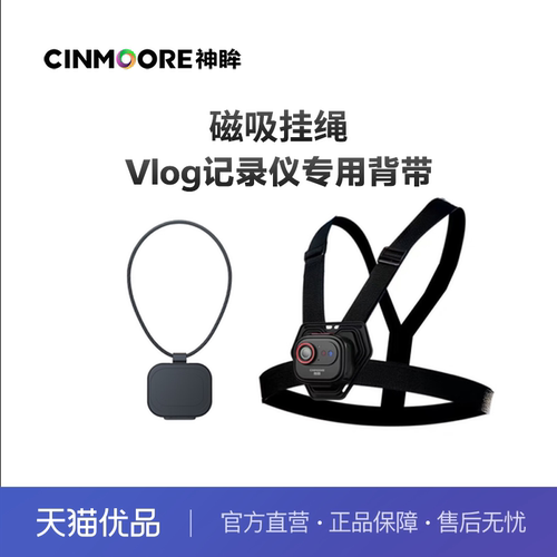 直接磁吸、一秒安装