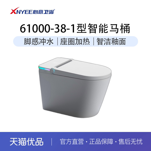 一体式广东潮州心意卫浴虹吸式