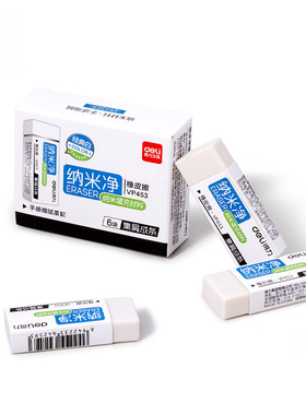 【门店发货】得力 得力VP453 【18块装】超值囤货（标准小号）