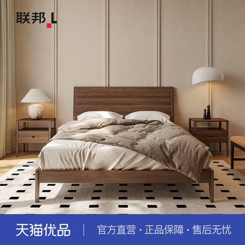 LB联邦家私[S25901大床]山丘大床北美白蜡木琥珀色1.8米/1.5米