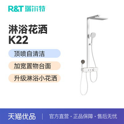 瑞尔特自动除垢手持增压花洒升级萌宠花洒家用卫生间淋浴套装K22