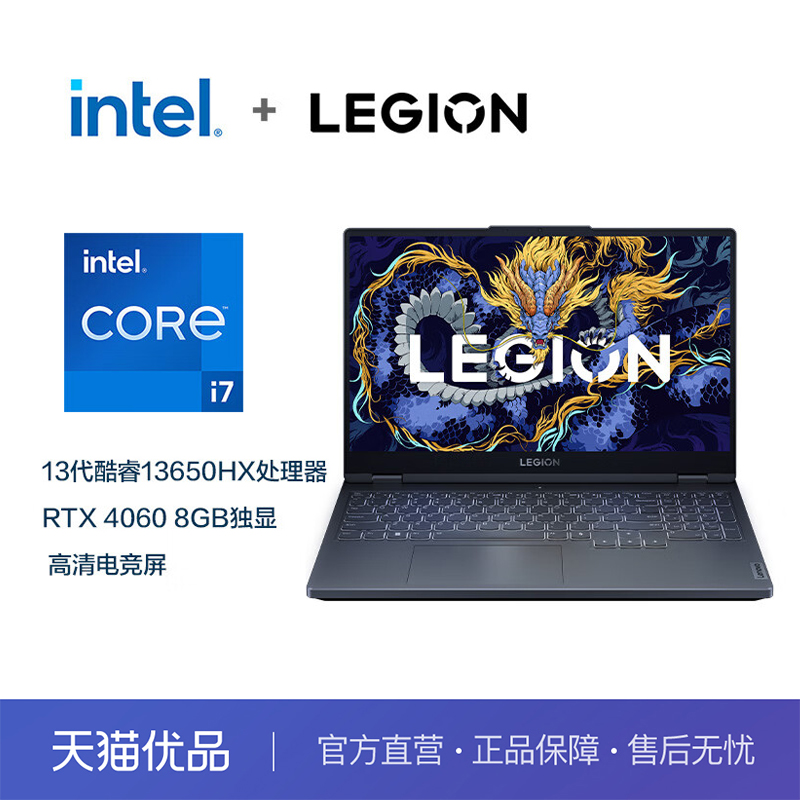 ڲĬ 512GB 24GB ٷ 20%Y7000 2024 I7-13650HX/24G/512G/RTX4060/144Hz  ܵ羺ϷʼǱ7299Ԫ
