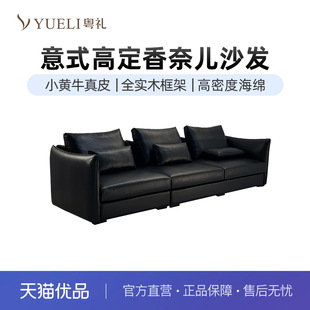 粤礼皮沙发意式 客厅家用直排高定香奈尔沙发YLY289001