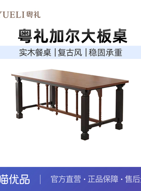 粤礼实木餐桌椅小户型黑色高级长方形桌子YL加尔大板桌128