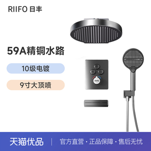 日丰全铜暗装花洒嵌入式花洒暗藏入墙式预埋花洒隐藏淋浴器套装