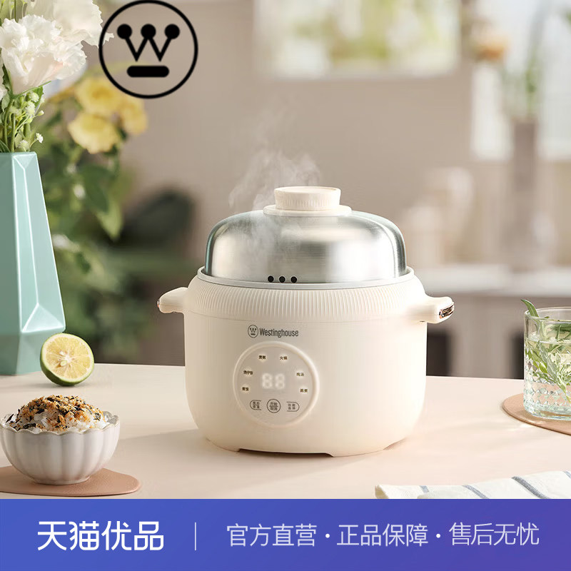 西屋电饭煲家多功能1.6升1-2一3人小型迷你宿舍煮饭电饭锅WFB16L