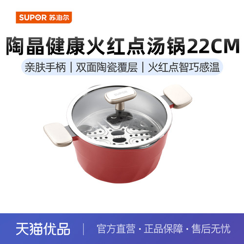 2025年新品