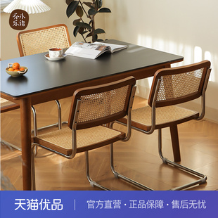 【不含送装】乔木乐语 榉木实木复古岩板餐桌#北海道餐桌胡桃色