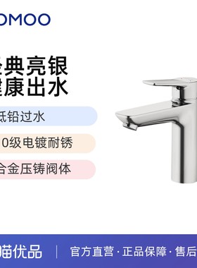 九牧面盆自来水龙头洗脸盆卫生间冷热龙头32746【不包安装】