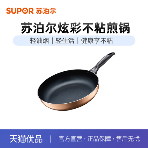 此锅为裸锅（挂件锅），无工厂包装