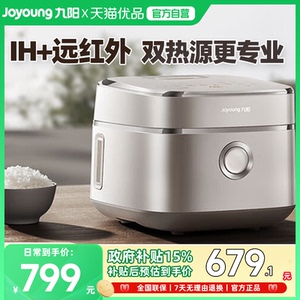 Joyoung/九阳40N1U电饭煲