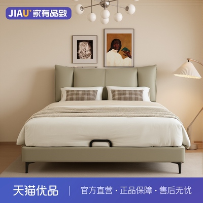 家有品致（JIAYOUPINZHI）现代简约头层牛皮白月光床JM087RC47