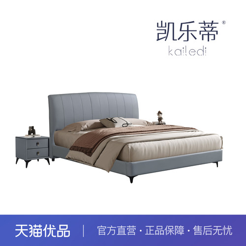 凯乐蒂猫抓皮现代简约