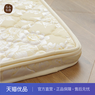 【不含送装 】乔木乐语 环保护脊椰棕可拆洗床垫#椰棕床垫