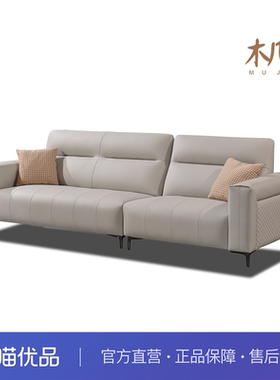 木几生态皮艺1601软体沙发