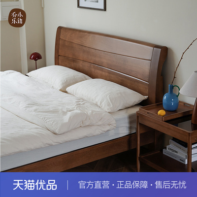 乔木乐语复古风1-2人德国榉木