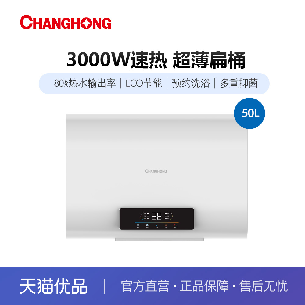 ɫ 50LͰ3000Wˮ1599Ԫ