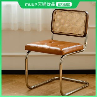 MUU中古藤编椅北欧全实木餐桌椅子休闲复古家用靠背椅原木书桌椅