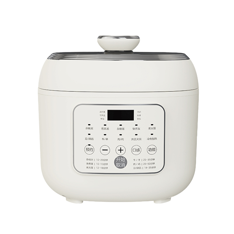 【门店发货】Royalstar/荣事达电饭煲YDG50-100A221T