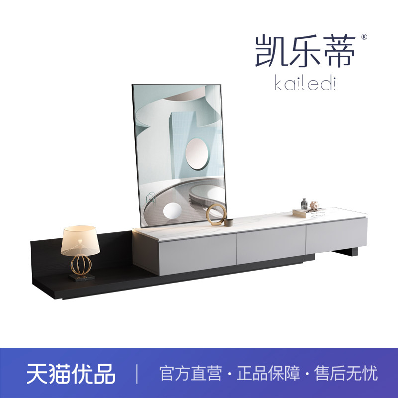 凯乐蒂品质岩板电视柜DSG001