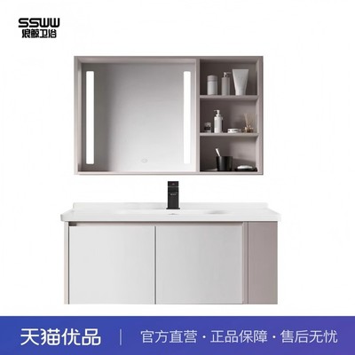 浪鲸多层实木陶瓷一体盆