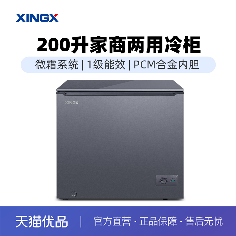  (XINGX)õ䶳BD/BC-200G/DC1359.15Ԫ