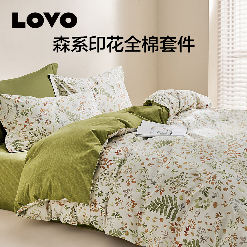 乐蜗家纺全棉四件套简约