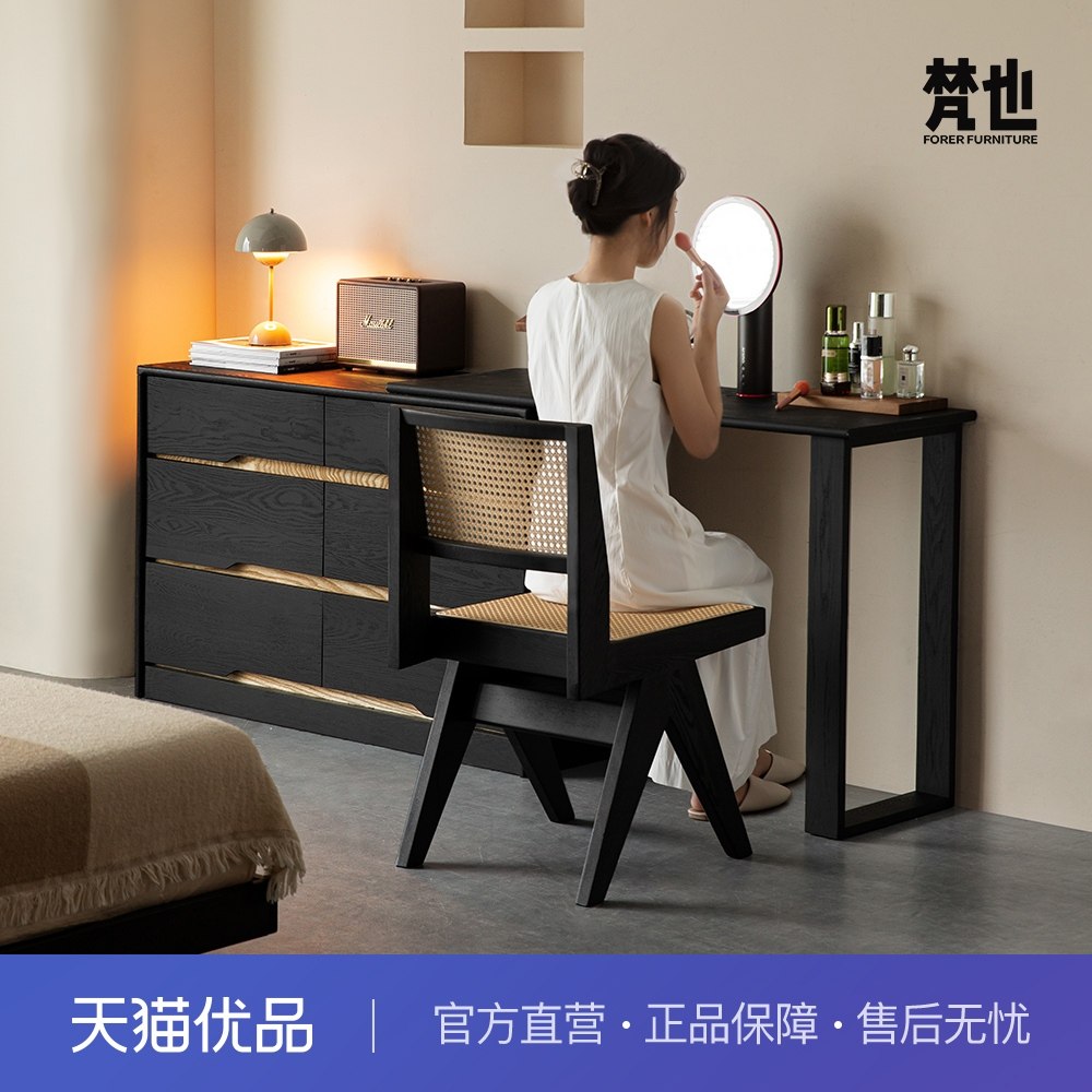 梵也家具揽月梳妆台斗柜一体实木转角化妆桌黑色白蜡木卧室床尾桌图片