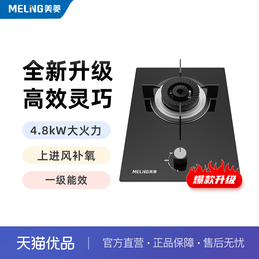 ɫ Ȼ õ4.8kW429Ԫ