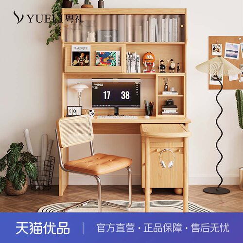 粤礼YLSZ201000 实木转角书桌组合折叠书架书柜一体学习电脑桌