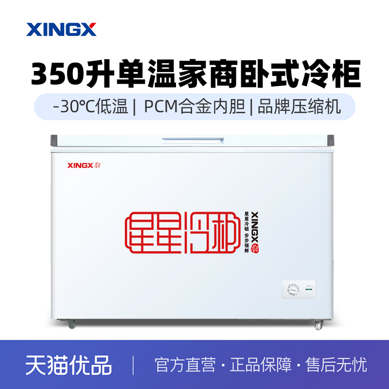  (XINGX)ô350䶳BD/BC-350R2199Ԫ