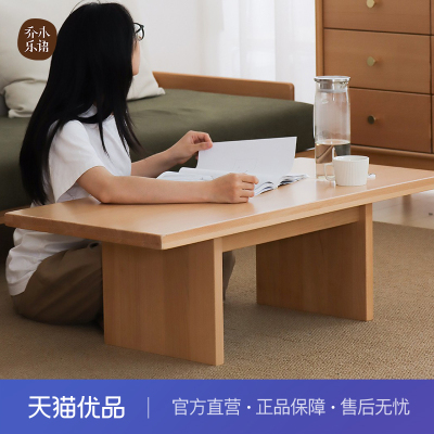 【不含运费+送装费】乔木乐语榉木实木茶几客厅#天沢茶几原木色