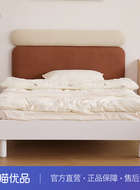 【不含送装 】乔木乐语 榉木实木软靠防撞主次卧床#呼呼床白色