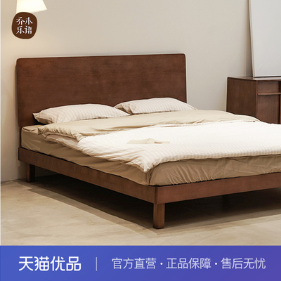 【不含运费+送装费】乔木乐语榉木实木床复古简约大床#山舍胡桃色
