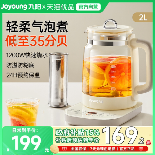 Joyoung/九阳 K20D-WY162 白色