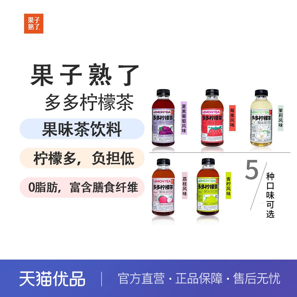 ڲĺ500ml*6ƿ ˶ʲĺζ500ml*6֭Ϲ 24.9Ԫ