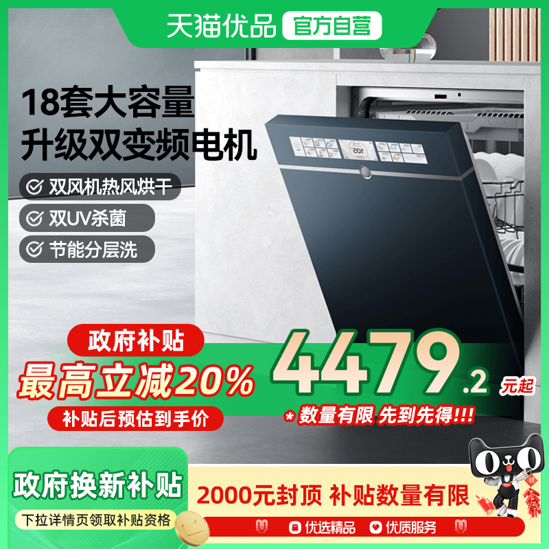 ǻ 18Z5ϴȫԶúһǶʽ184479.2Ԫ