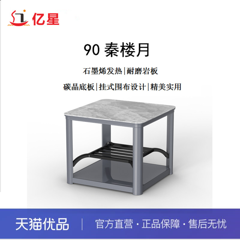 90��¥�£���ɫ�� ����̼���װ�ʯīϩ���ȷ���