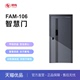 2050 玥玛FAM 960 106一体式 拉手左开防盗门