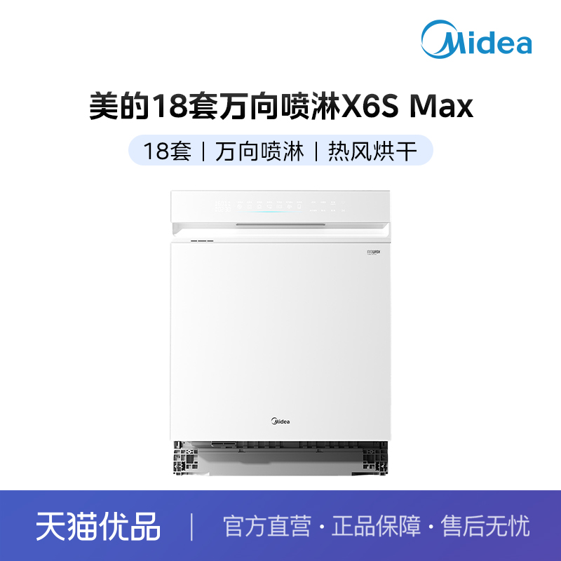 ذ Ӷ+ϴX6S ףMax+18+ϴ+ȷ5499Ԫ