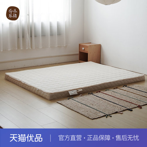 【不含运费+送装费】乔木乐语 黄麻乳胶环保床垫#黄麻乳胶床垫