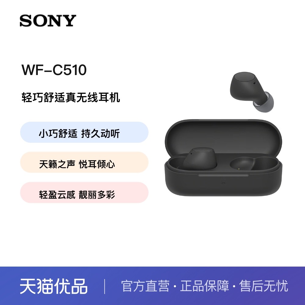 轻盈小巧/多彩配色/强劲续航/天籁之声