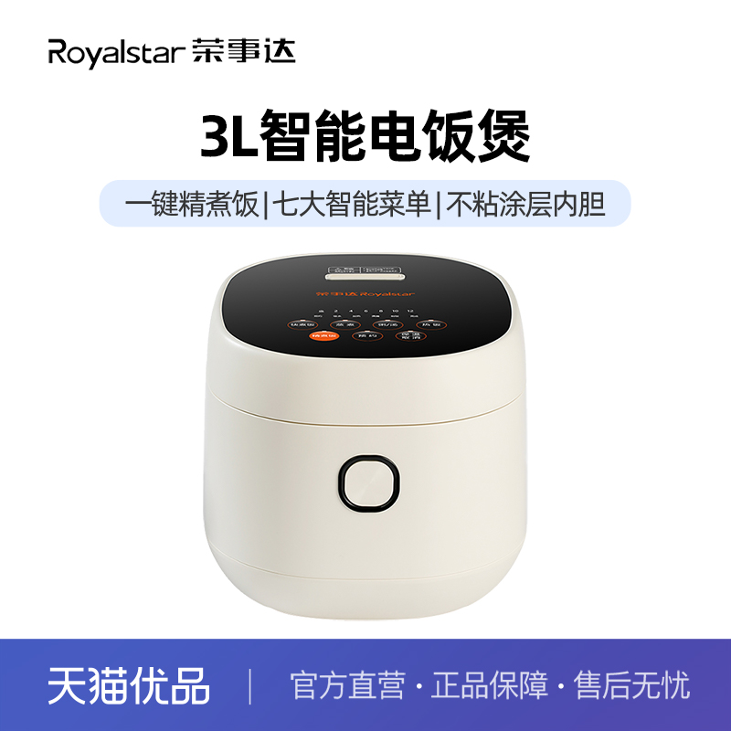 RFB-Y306 3L ´RFB-Y306緹Ҿ׷緹ҵ緹ճڵ299Ԫ