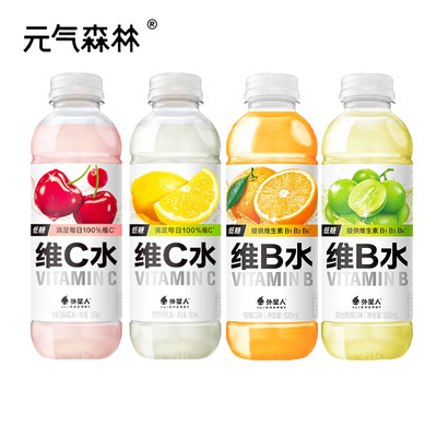 【门店发货】元气森林外星人维C水柑橘柠檬青提味维C维B饮料500ml