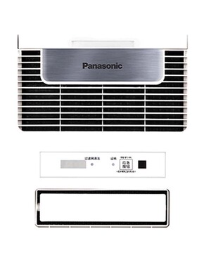 松下浴霸30*30型导风板FV-RB20KS2W