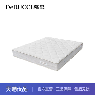 慕思云镜MCZ8 011床垫