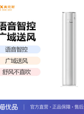 AUX/奥克斯 KFR-72LW/BpR3AQI19(B1)空调